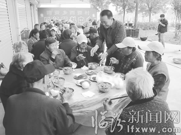 襄汾西賈村:198位老人歡聚一堂上演新版“百叟宴”