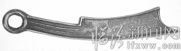 堯文化:荊新忠談古幣收藏