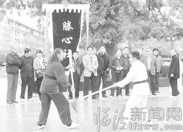 洪洞:百年拳社換新顏 精英齊聚話發展