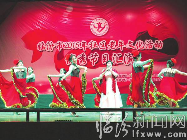 臨汾市“敬老月”活動(dòng)落下帷幕