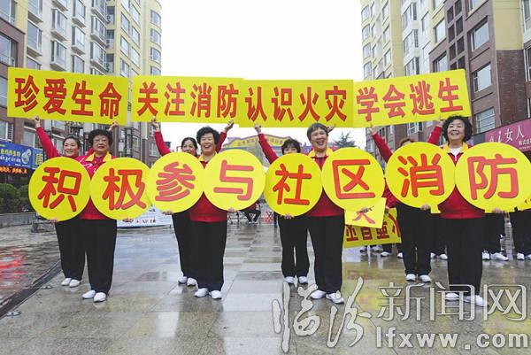 “119”消防日 看看臨汾各小區里的“鬧”勁