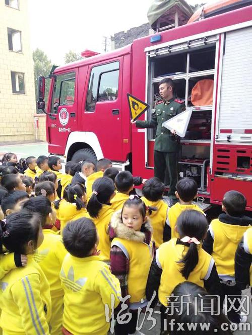 市區(qū)信合西路博洋幼兒園的小朋友們與消防員叔叔零接觸