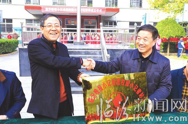 臨汾晚報小記者團首個校園小記者站掛牌成立