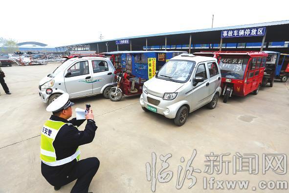 臨汾查扣非法營運三輪車專項整治在行動