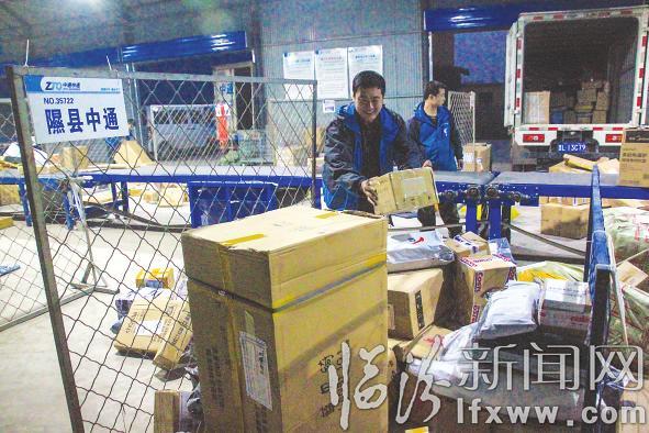 臨汾快遞行業(yè)開啟“春運(yùn)”模式