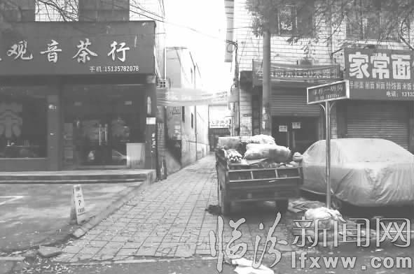 臨汾李熬胡同:與名人李敖有關(guān)系嗎?