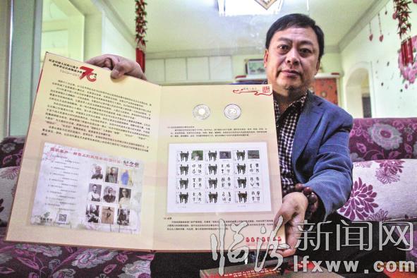 臨汾高志剛的古韻書法進郵冊