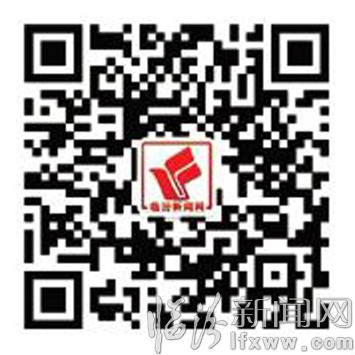 臨汾新聞網微信公眾平臺實現讀報功能