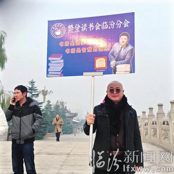 浮山石紅芳:只顧攀登不問高