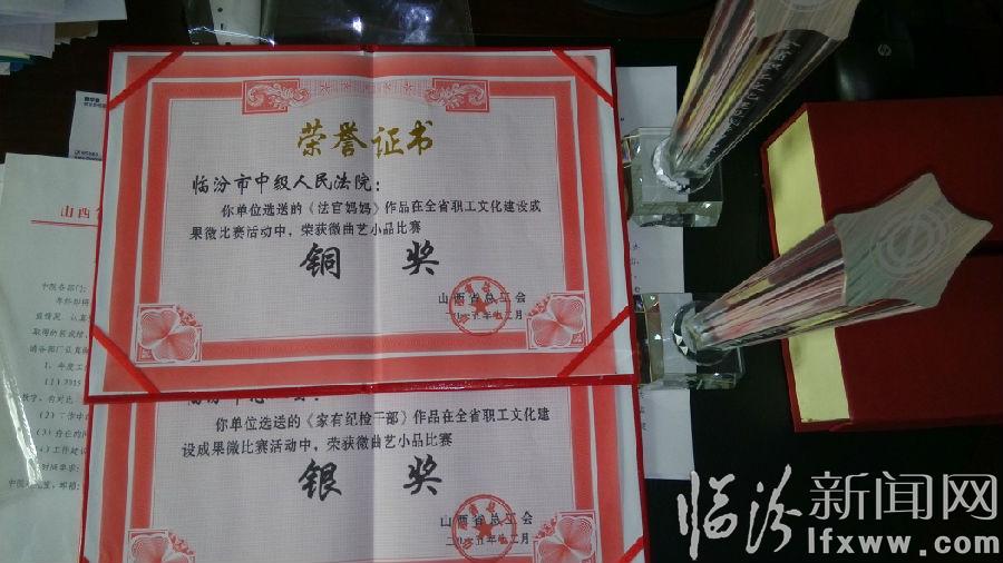 李鈞編創(chuàng)廉政小品在省曲藝大賽中獲獎(jiǎng)