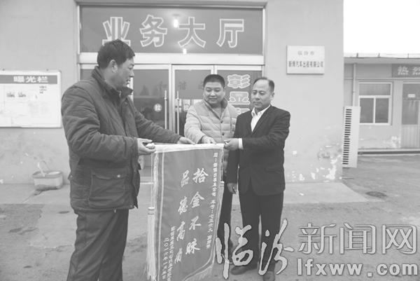 乘客大意丟錢包 好心司機(jī)忙歸還