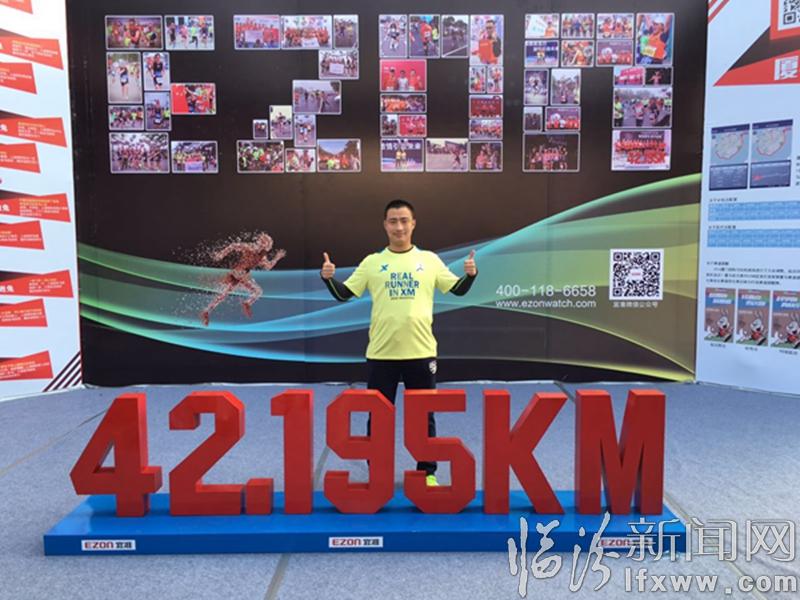 挑戰自我 洪洞小伙跑完廈馬全程