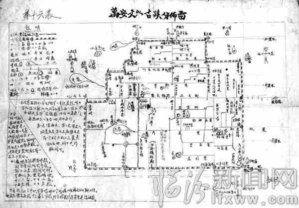 洪洞:64年前的古跡圖見證萬安變遷