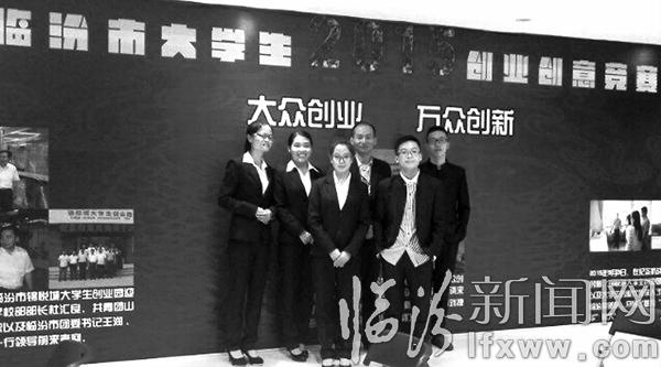 山西師大歷史系學生:民族情懷繪就創業藍圖