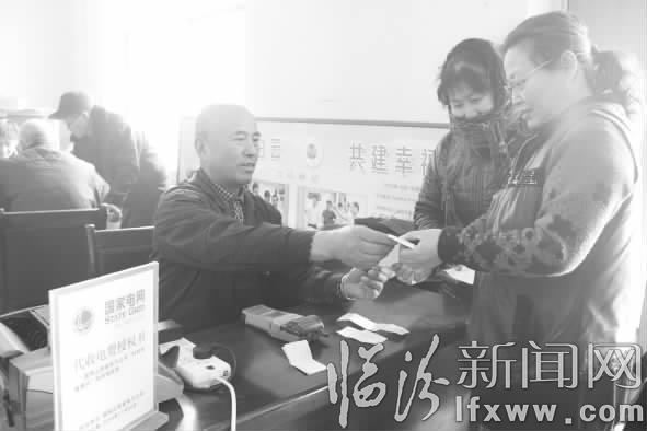 臨汾供電公司進農村 便民繳費受點贊