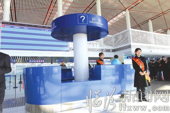 臨汾機場迎來“第一批客人”