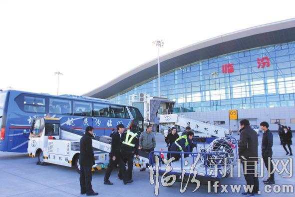 臨汾機場迎來“第一批客人”