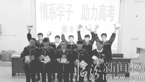 “情系學子助力高考”捐贈儀式在蒲縣開展