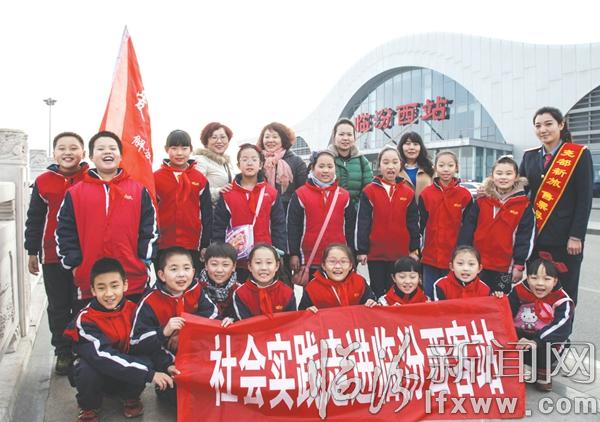 臨汾市解放路小學學生體驗春運