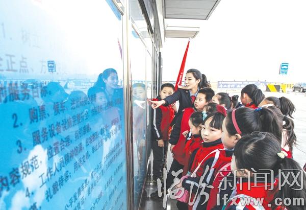 了解進站和購票流程。