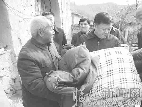 臨汾市“慈善情暖萬家”活動30萬元救助款溫暖永和