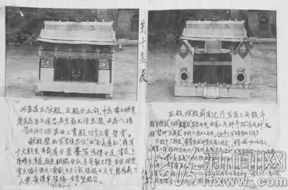 洪洞劉寶山:手抄報盡顯“愛鄉(xiāng)”情懷