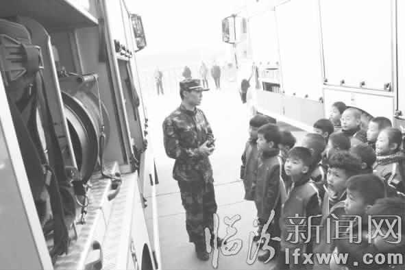 臨汾20余名小學生走進紅門學消防
