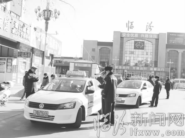 臨汾整治出租車車容車貌 擦亮城市“流動窗口”
