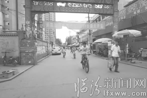 鐵經巷 見證臨鐵輝煌的小巷