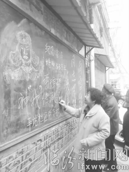 臨汾:雷鋒日學雷鋒 雷鋒精神代代傳