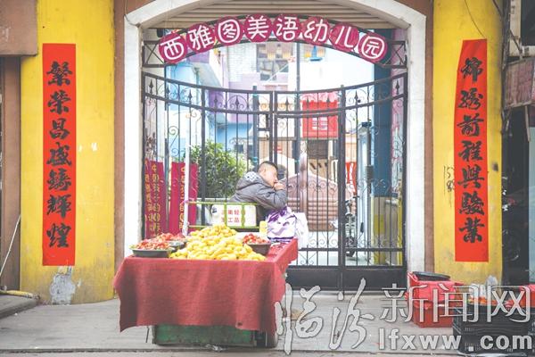 水果攤都堵門了