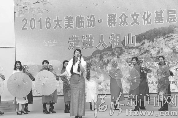 大美臨汾唱響吉縣