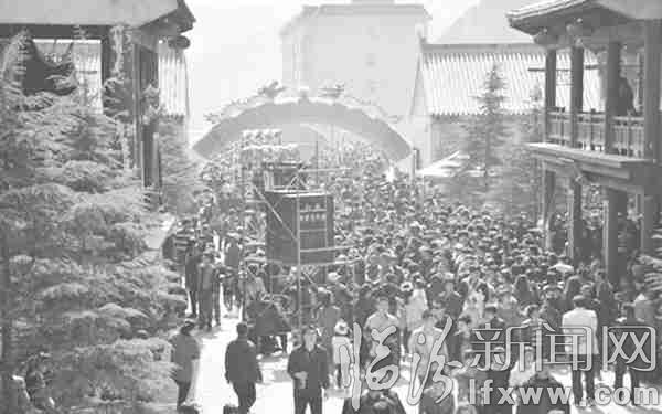 丙申(2016)年中國·云丘山中和文化節