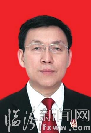 臨汾市第三屆人民代表大會公告 翟瑞卿當選臨汾市中級人民法院院長