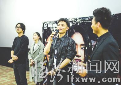 “耿六億”攜新片《不速之客》亮相臨汾