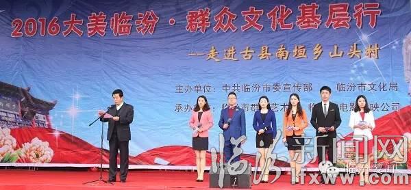 臨汾市文化局:“文化精準(zhǔn)扶貧”獲群眾點(diǎn)贊