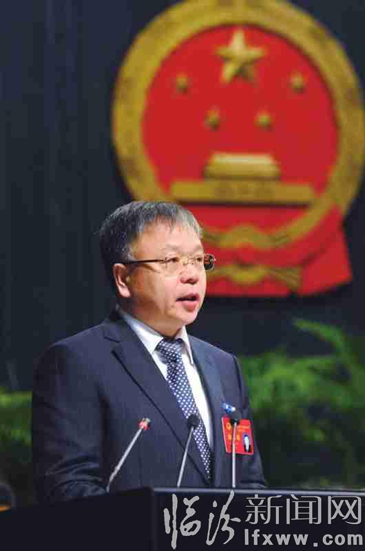 2016年臨汾《政府工作報告》