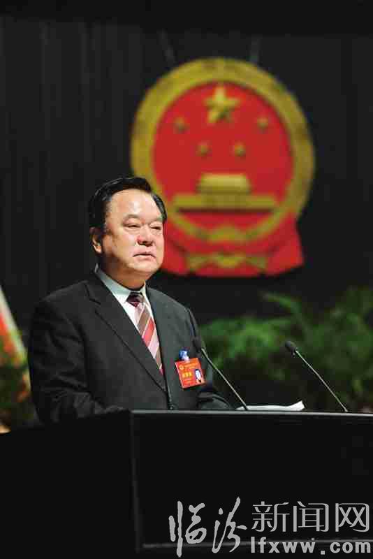 2016年臨汾市人大常委會工作報告