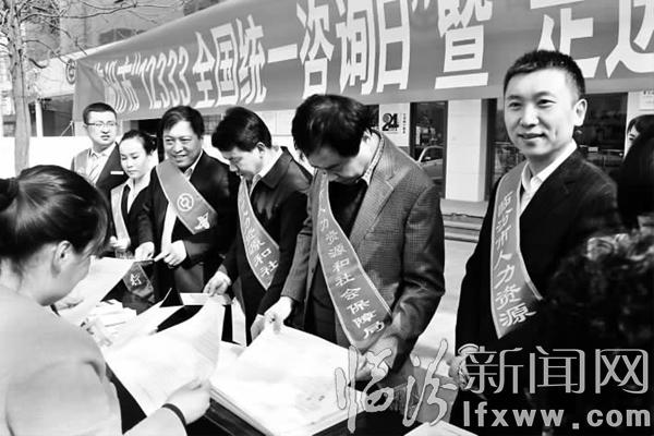 中行臨汾分行參加“12333全國統(tǒng)一咨詢?nèi)蒸咦哌M(jìn)社保卡”宣傳活動(dòng)