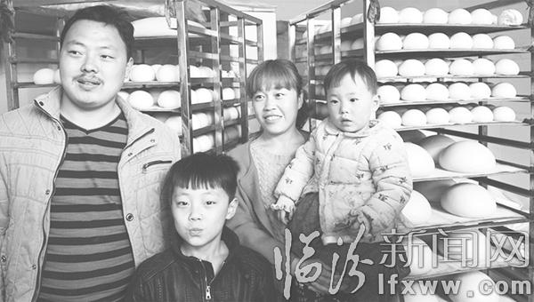 襄汾:“饅頭媳婦”的致富經