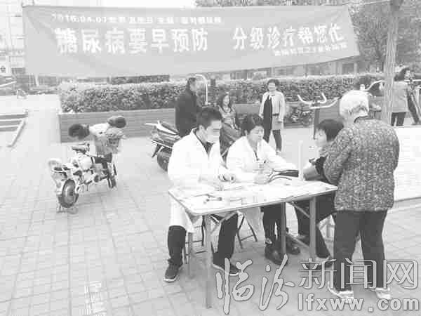世界衛生日 臨汾貢院社區健康宣教送給你