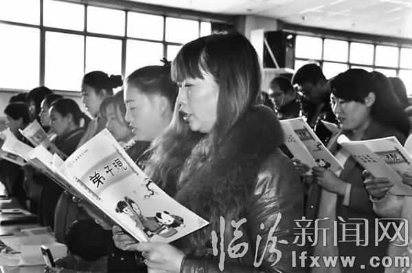 家長們在誦讀《弟子規》。