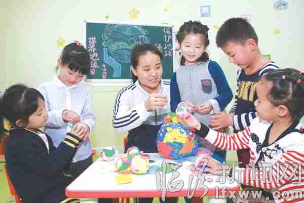 臨汾開(kāi)發(fā)區(qū)愛(ài)心國(guó)際幼兒園開(kāi)展“爭(zhēng)做地球小衛(wèi)士”環(huán)保主題活動(dòng)