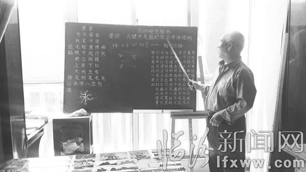 王長順正在為孩子們講書法寫作