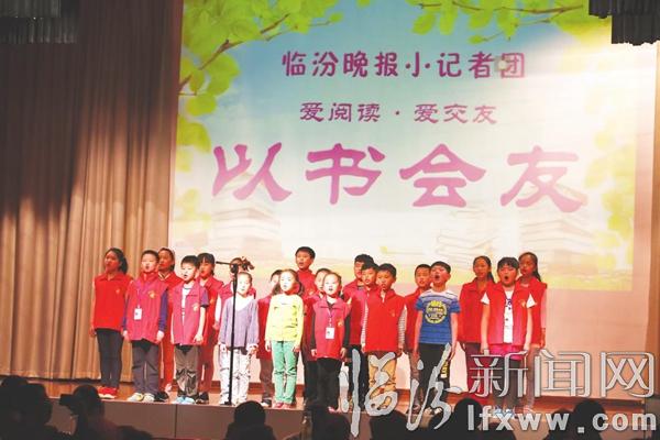 世界讀書日 臨汾小記者走進書海聞墨香