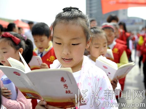 臨汾市舉行2016年全民閱讀活動宣傳