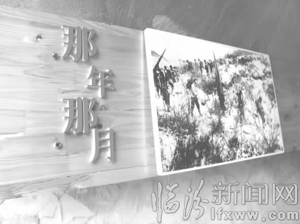 吉縣:小村史館 以德化人