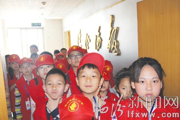 小記者“回家”