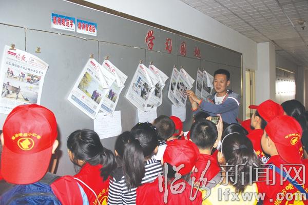 看學(xué)習(xí)園地