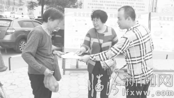 臨汾:防震知識進小區 減災意識入人心